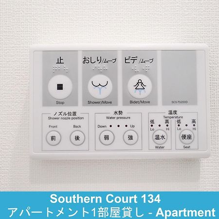 Enoshima Guest House 134 / Vacation Stay 60850 Фудзисава Экстерьер фото
