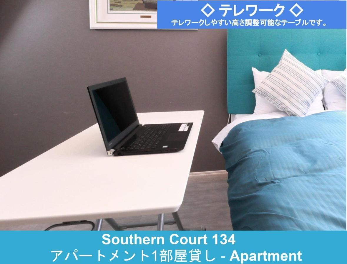 Enoshima Guest House 134 / Vacation Stay 60850 Фудзисава Экстерьер фото