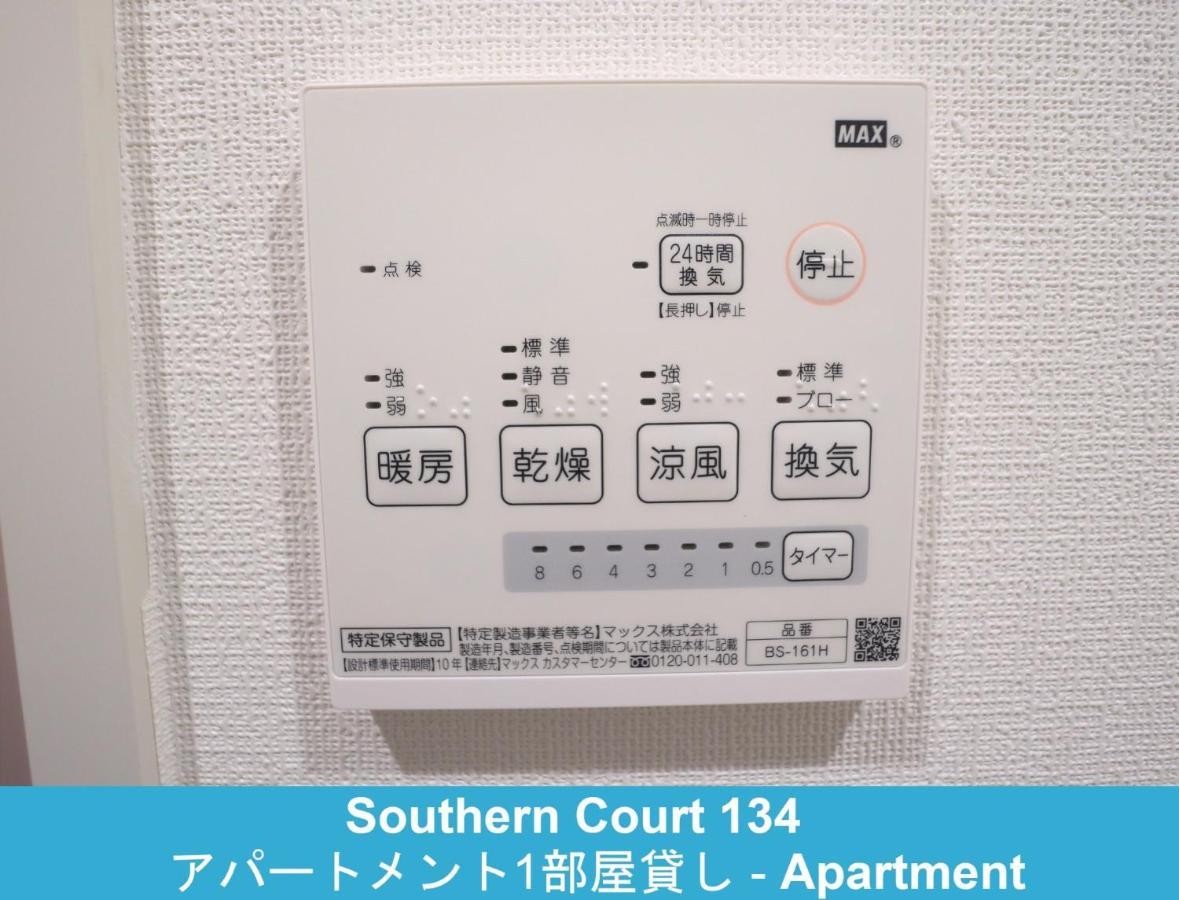 Enoshima Guest House 134 / Vacation Stay 60850 Фудзисава Экстерьер фото